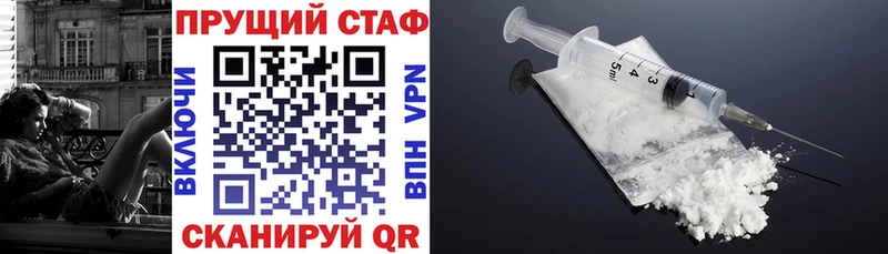 Купить закладку Кокаин  МЕФ  A-PVP  БУТИРАТ  Галлюциногенные грибы  ГАШИШ  МАРИХУАНА  Красноуральск
