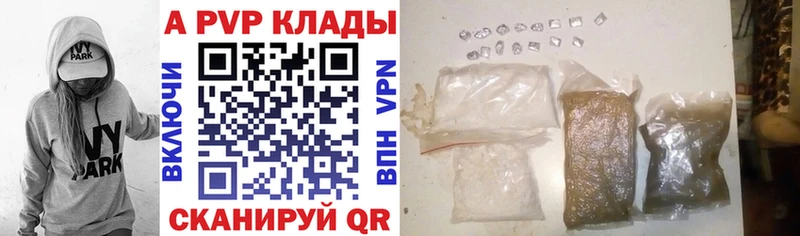 Купить  Красноуральск  Alpha PVP СК КРИС 