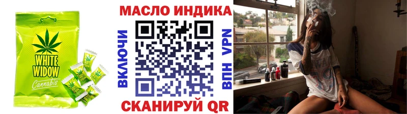 Купить Красноуральск Еда ТГК марихуана