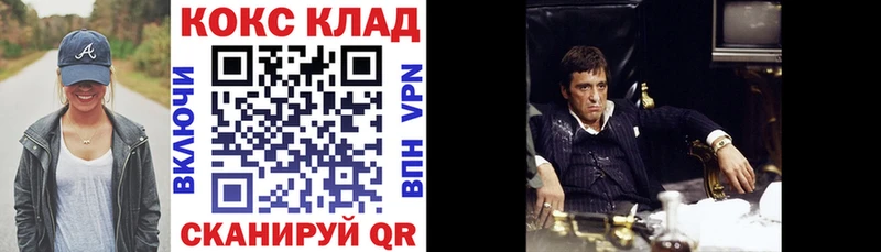 Купить  Красноуральск  COCAIN Эквадор 