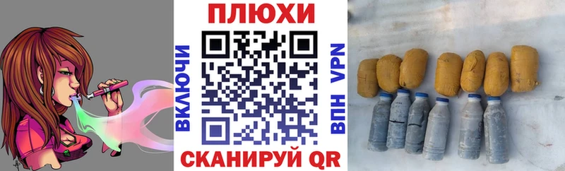 Купить  Красноуральск  ГАШ hashish 