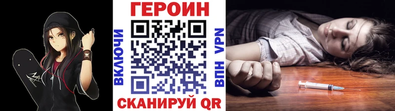 Героин белый  Купить где  Красноуральск 