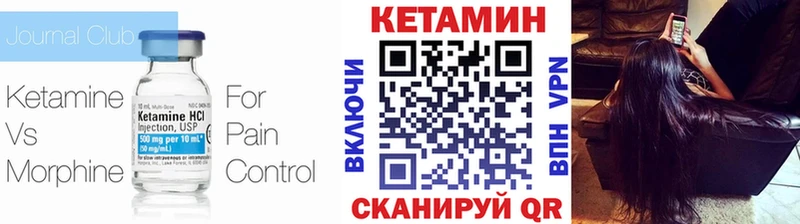 КЕТАМИН ketamine  Купить закладки  Красноуральск 