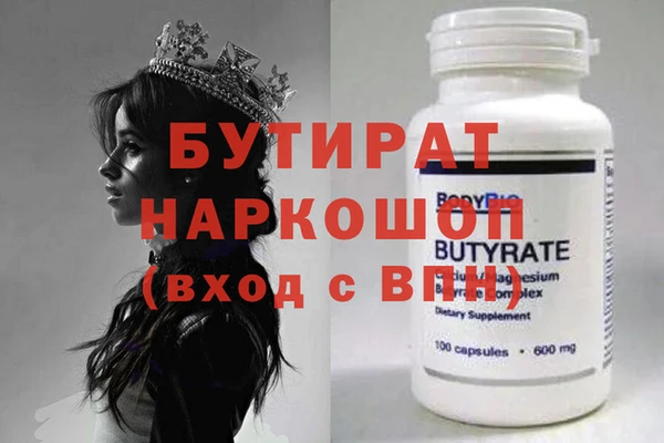 Альфа ПВП Гусь-Хрустальный