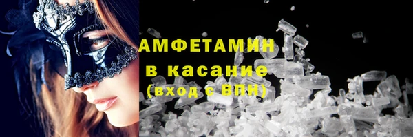 Альфа ПВП Гусь-Хрустальный