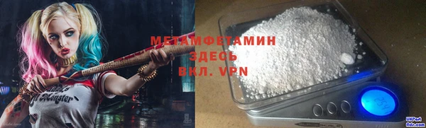 Альфа ПВП Гусь-Хрустальный