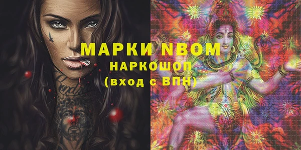 mdma Дмитров