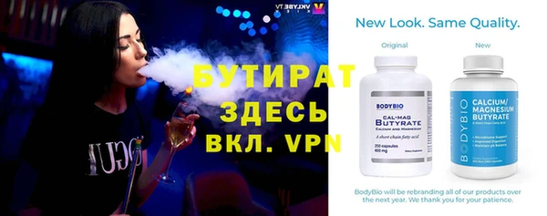 Альфа ПВП Гусь-Хрустальный