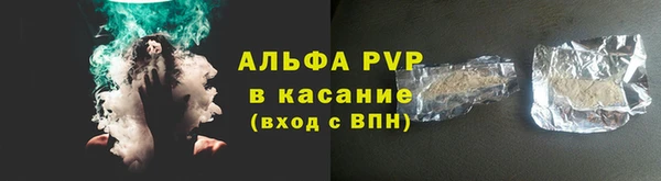 Альфа ПВП Гусь-Хрустальный