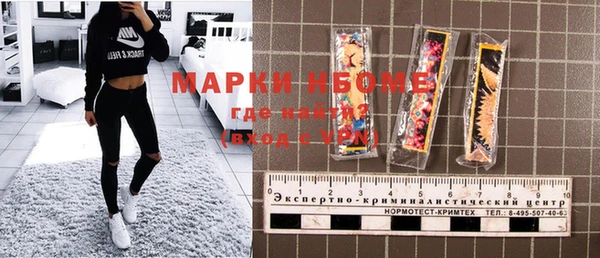 MDMA Premium VHQ Дмитровск