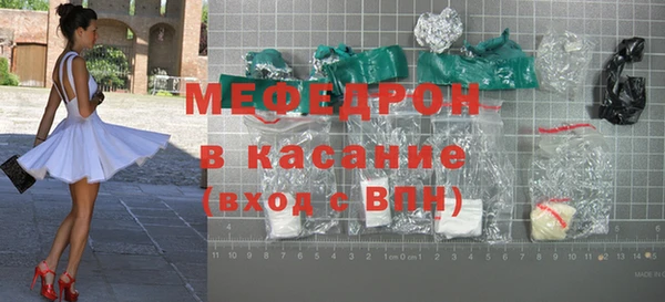 Альфа ПВП Гусь-Хрустальный