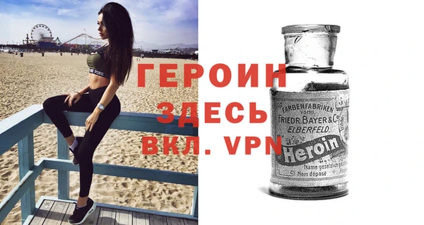 Альфа ПВП Гусь-Хрустальный