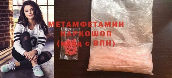 стаф Гусев