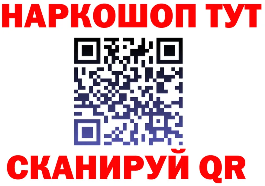 A-PVP крисы CK зеркало это blacksprut Красноуральск