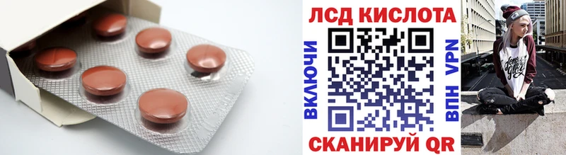 LSD-25 экстази ecstasy  Купить закладки  Красноуральск 