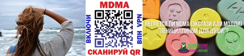 Купить где  Красноуральск  МДМА молли 