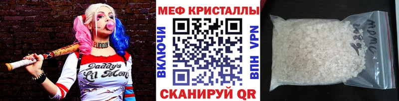 Меф мяу мяу кристаллы Красноуральск