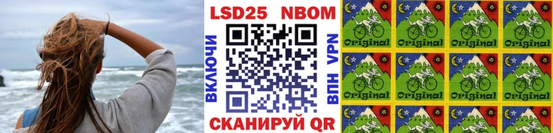 Марки 25I-NBOMe 1500мкг  Купить где  Красноуральск 