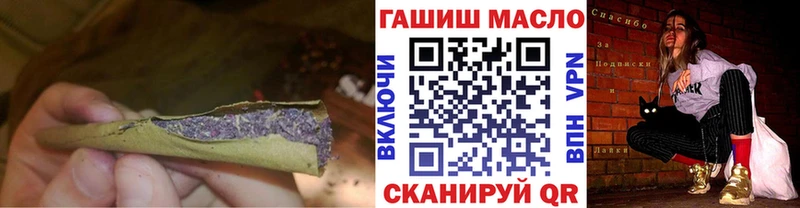 Купить где Красноуральск ТГК гашишное масло