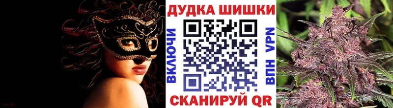 Бошки марихуана гибрид  Купить закладки  Красноуральск 